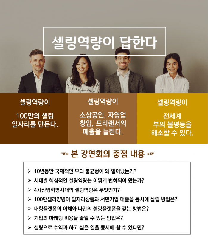 191007_%25EC%2585%2580%25EB%25A7%2581%25EC%2597%25AD%25EB%259F%25894.png