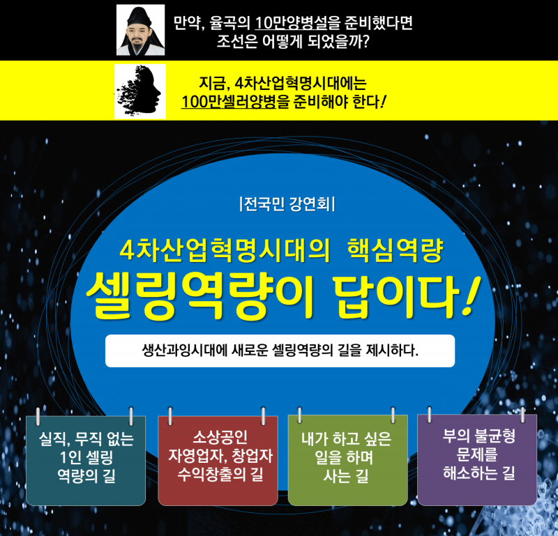 191009_%25EC%2585%2580%25EB%25A7%2581%25EC%2597%25AD%25EB%259F%2589111.png