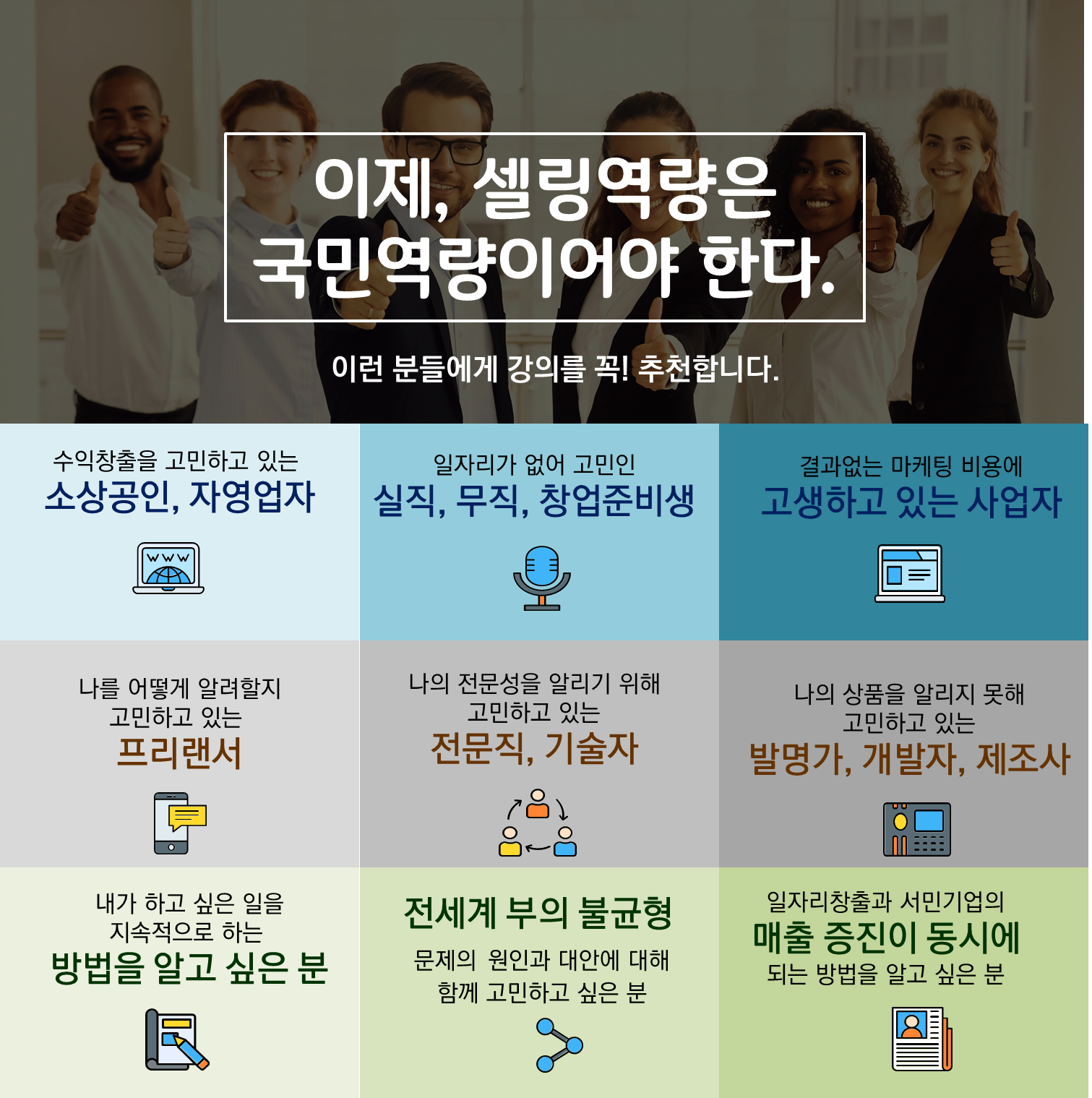 191009_%25EC%2585%2580%25EB%25A7%2581%25EC%2597%25AD%25EB%259F%25895.png
