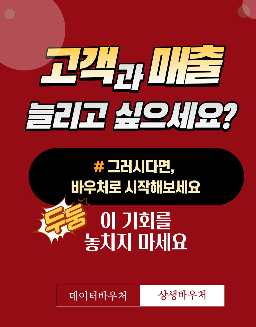 %25EC%25A0%259C%25EB%25AA%25A9%25EC%259D%2584-%25EC%259E%2585%25EB%25A0%25A5%25ED%2595%25B4%25EC%25A3%25BC%25EC%2584%25B8%25EC%259A%2594_-002.png